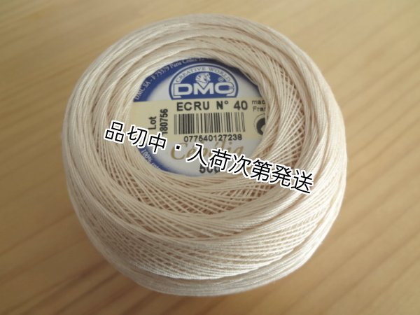 画像1: * セベリア 40番 ECRU（ご予約商品） (1)