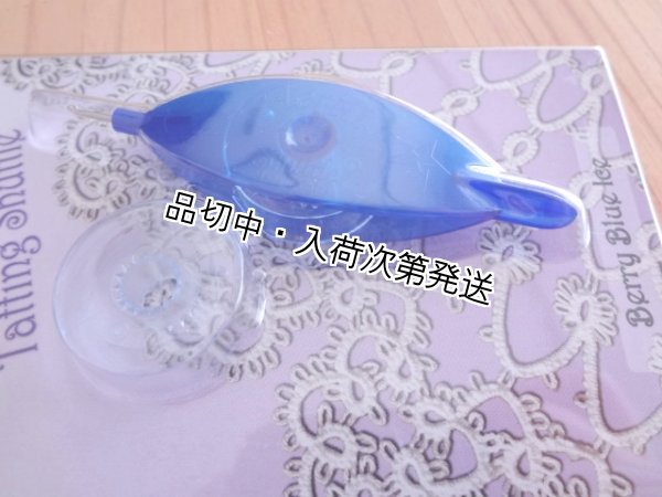 画像1: * Aerlit Shuttle Berry Blue Ice（ご予約商品） (1)