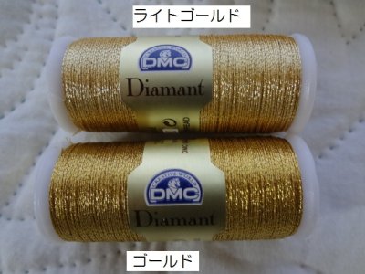 画像1: Diamant ライトゴールド　D3821