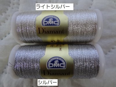 画像1: Diamant シルバー　D415