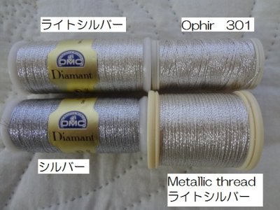 画像2: Diamant シルバー　D415