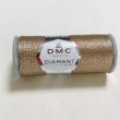 画像1: Diamant Grande オールドローズ G225 (1)