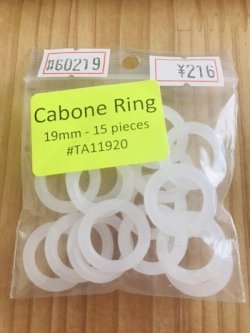 画像1: Cabone Ring 19mm
