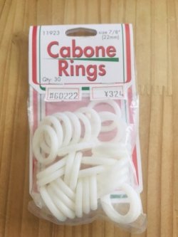 画像1: Cabone Rings 22mm