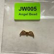 画像1: Angel Wing Bead, JW005 (1)