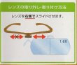 画像5: クラフトルーペ〈1.6倍〉（完売） (5)