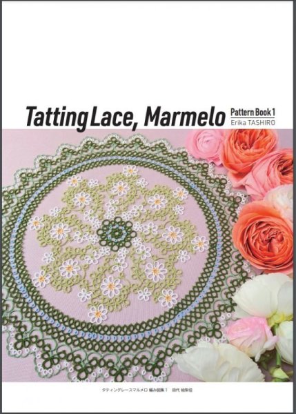 画像1: TattingLace, Marmelo Pattern Book 1 (1)