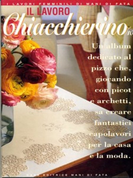 画像1: IL Lavoro Chiacchierino # 10　 (1)