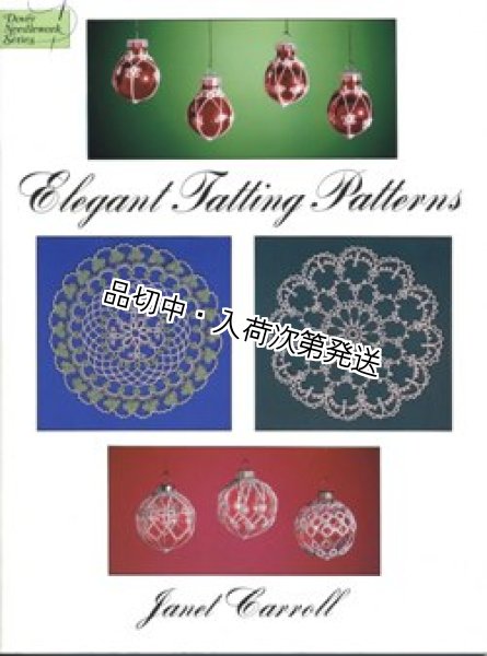 画像1: * Elegant Tatting Patterns (Carroll)（ご予約商品） (1)