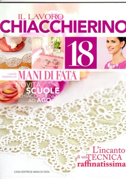 画像1: IL Lavoro Chiacchierino # 18　 (1)