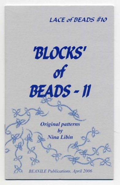 画像1: LACE of BEADS #10 (Nina Libin) (1)