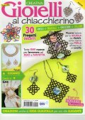 Gioielli Al Chiacchierino #22 　