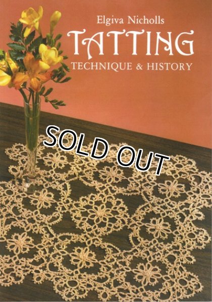 画像1: Tatting Technique and History（完売） (1)