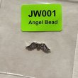 画像1: Angel Wing Bead, JW001 (1)